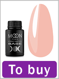 MOON FULL BAZA French №08 beige pink