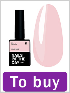 Base NAILSOFTHEDAY Cover NEW Formula 11 delicate nude