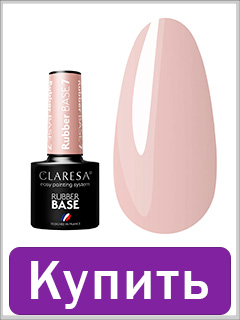 Color base Claresa BASE RUBBER 7 Beige
