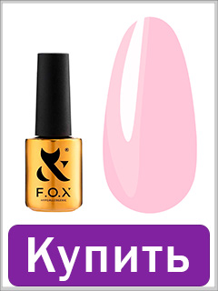 Gel polish FOX Spectrum gold №085 enamel dusty rose