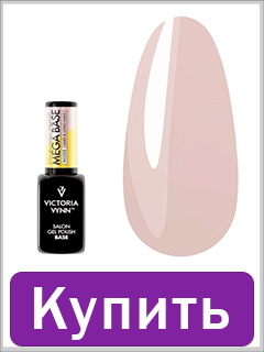 MEGA BASE nude Building hybrid base