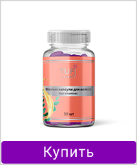 Витаминные капсулы TUFI profi PREMIUМ для окрашеных волос 30 шт (0244119)