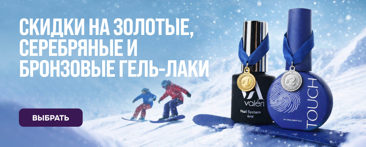 Золотой гель-лак